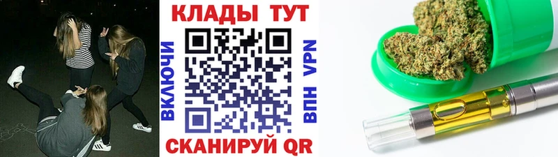 МАРИХУАНА Белогорск