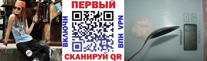 АМФЕТАМИН 97%  Купить закладки  Белогорск 