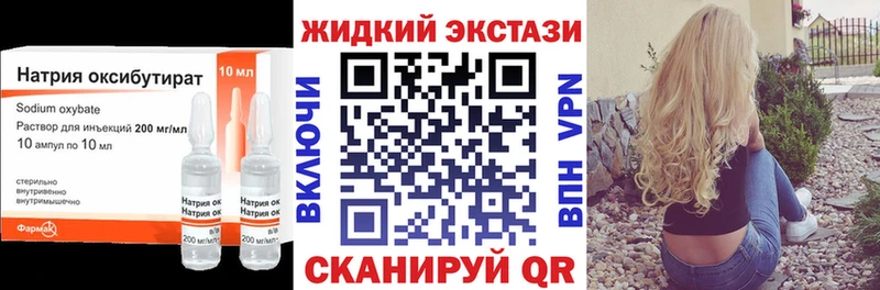 БУТИРАТ Butirat  Купить где  Белогорск 