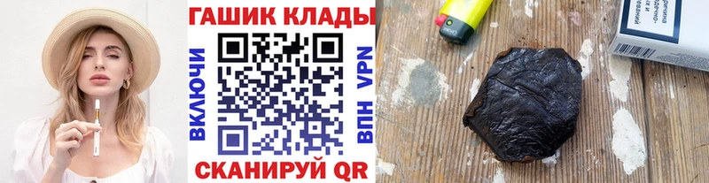 ГАШ Premium  Купить где  Белогорск 