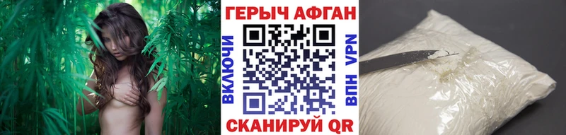 Купить  Белогорск  Героин Heroin 
