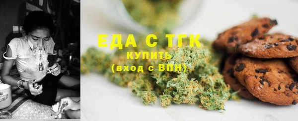 соль курить ск Лабытнанги