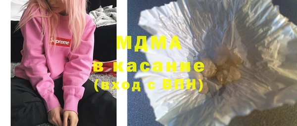 стаф Лагань