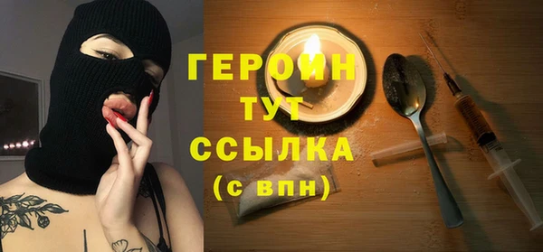 соль курить ск Лабытнанги