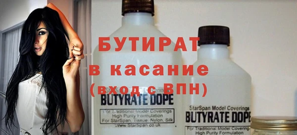 стаф Лагань