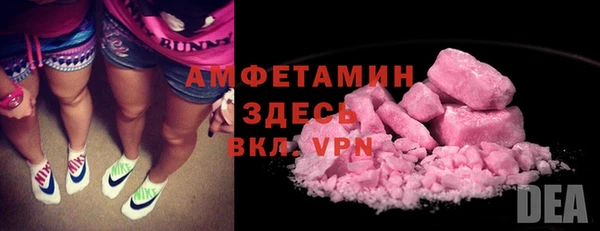 соль курить ск Лабытнанги