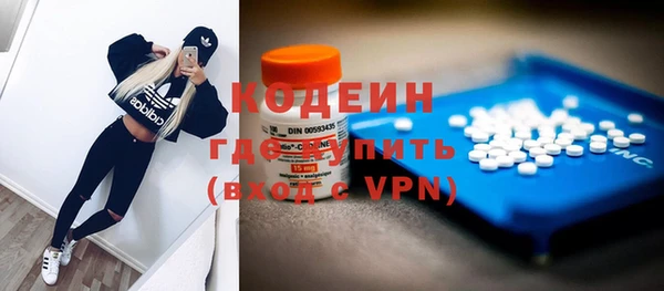 соль курить ск Лабытнанги