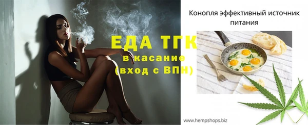 стаф Лагань
