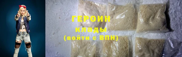 стаф Лагань