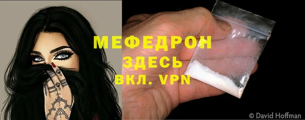 стаф Лагань