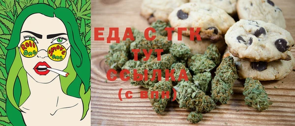 соль курить ск Лабытнанги