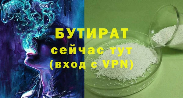 соль курить ск Лабытнанги