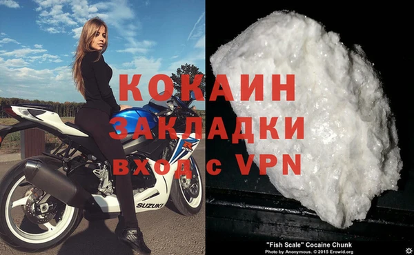 соль курить ск Лабытнанги