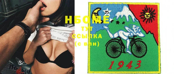 соль курить ск Лабытнанги