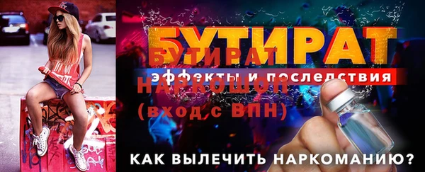 соль курить ск Лабытнанги