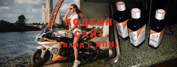 стаф Лагань