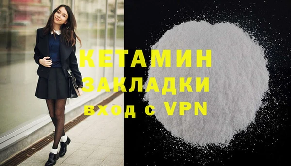 соль курить ск Лабытнанги