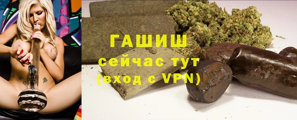 соль курить ск Лабытнанги