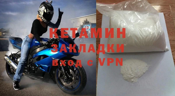 стаф Лагань