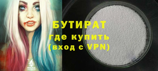 соль курить ск Лабытнанги