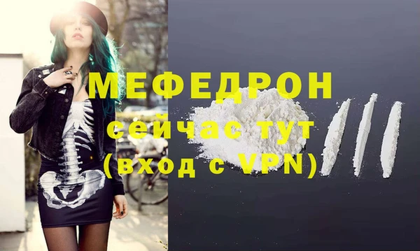 соль курить ск Лабытнанги