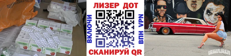 LSD-25 экстази ecstasy  Купить  Белогорск 