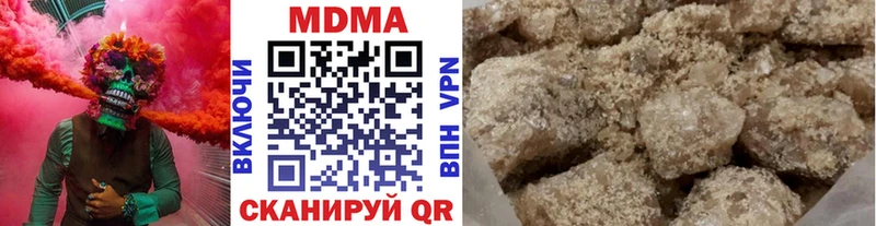 МДМА кристаллы  Купить  Белогорск 