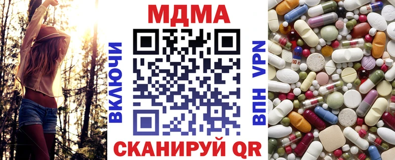 МДМА crystal Белогорск