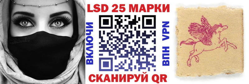 Купить  Белогорск  Марки 25I-NBOMe 1500мкг 