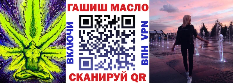 Купить где Белогорск ТГК концентрат